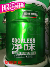 防霉防潮乳胶漆全攻略 从原理到选购，一篇看懂好墙面