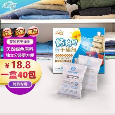 守护家园干燥与洁净 深入解析利威防潮防霉产品的卓越之道