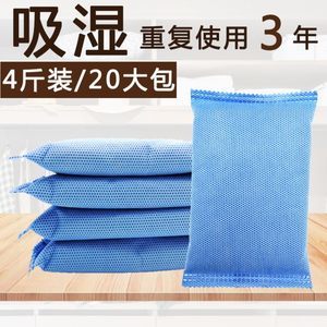 【防霉剂除霉剂图片】近期865组防霉剂除霉剂