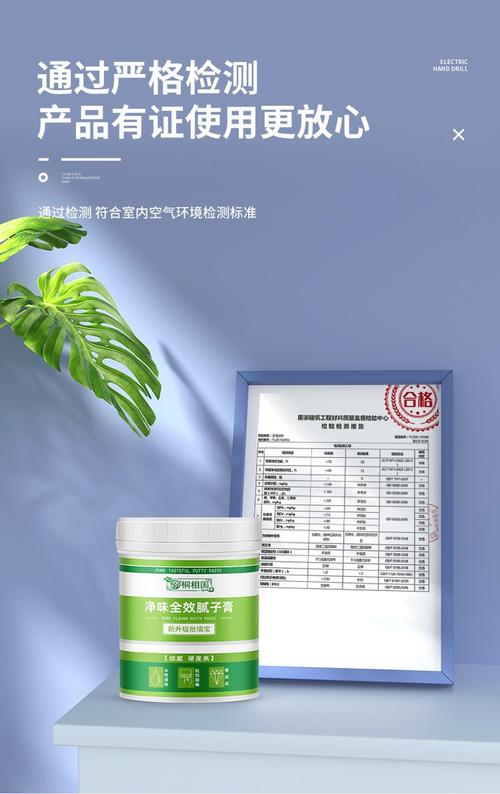 腻子膏家用内墙防潮防水防霉腻子粉补墙膏墙壁墙面修复白色修补膏