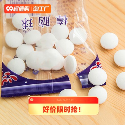 当前网购流行产品