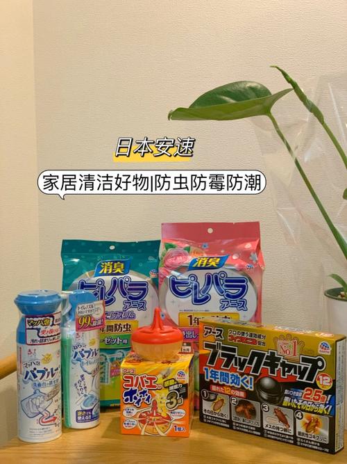 盘点日本安速家居清洁好物
