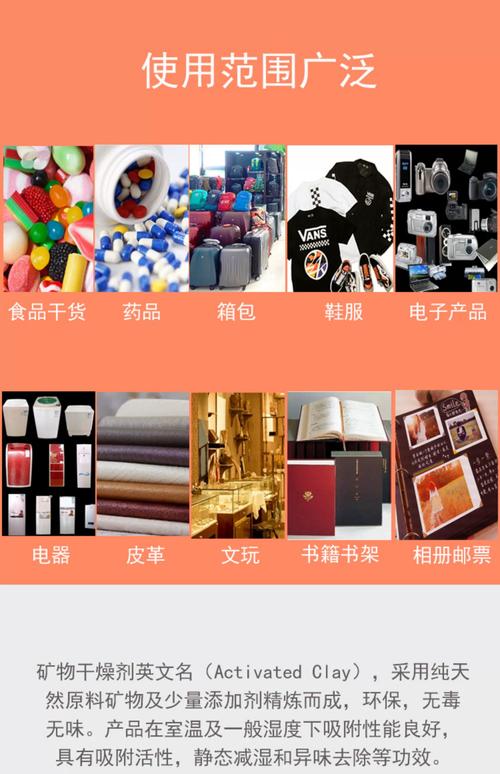 5克g防潮干燥剂小包防霉包服装箱包鞋子五金电子产品收纳除湿剂