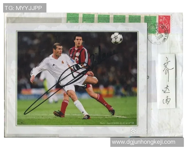 简单足球明星签名的魅力与收藏价值探讨 简单足球明星签名的魅力与收藏价值探讨