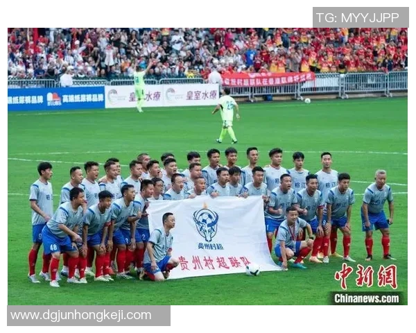 香港足球明星队莅临贵州展开友谊赛助力地方体育发展与文化交流 香港足球明星队莅临贵州展开友谊赛助力地方体育发展与文化交流