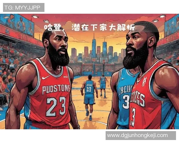 足球明星们为何对哈登情有独钟背后的故事与原因解析 足球明星们为何对哈登情有独钟背后的故事与原因解析