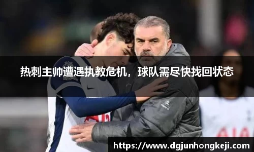 中欧体育