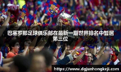 米兰体育