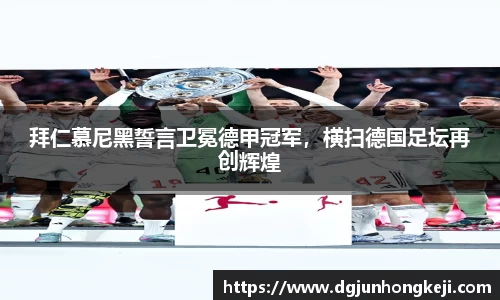 米兰体育