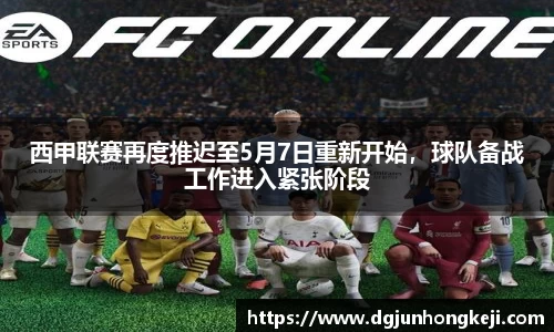 米兰体育官网