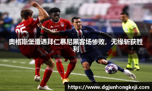 米兰体育官网