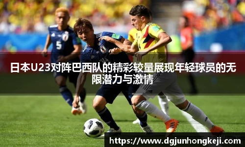 米兰体育
