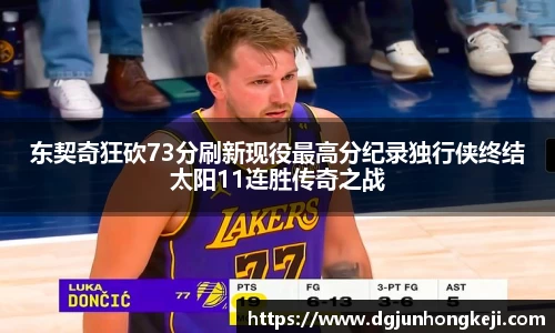 ac米兰体育