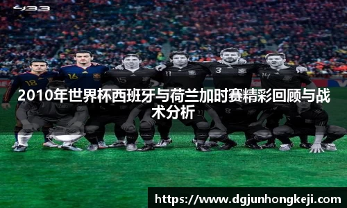 ac米兰体育