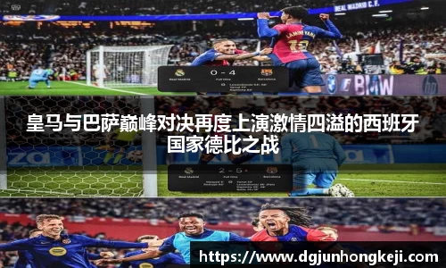 米兰体育官网