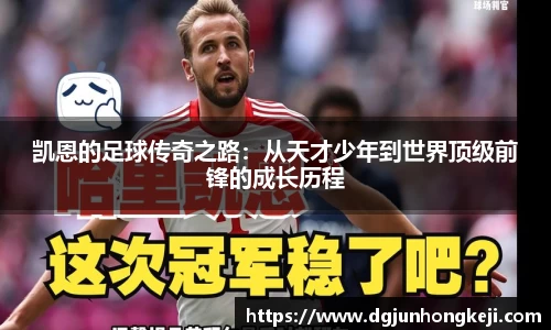 ac米兰体育