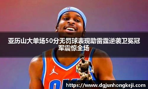 米兰体育