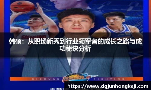 米兰体育官网