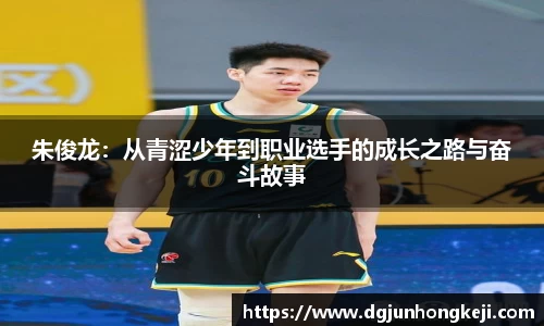 米兰体育官网