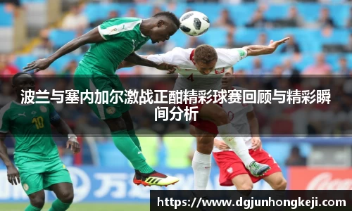 ac米兰体育