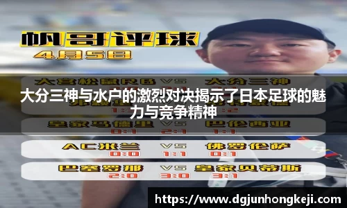 ac米兰体育