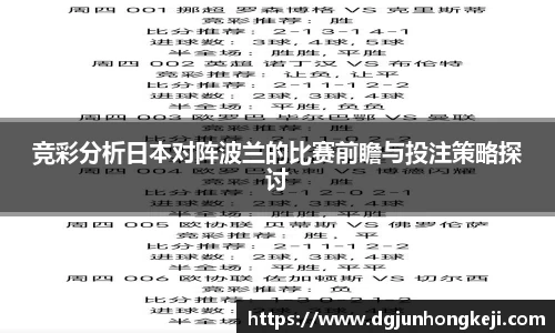 米兰体育官网