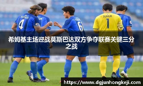 ac米兰体育