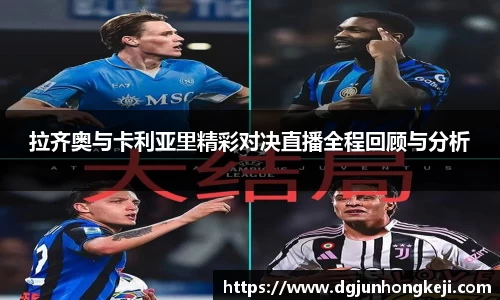 ac米兰体育