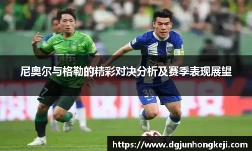 ac米兰体育