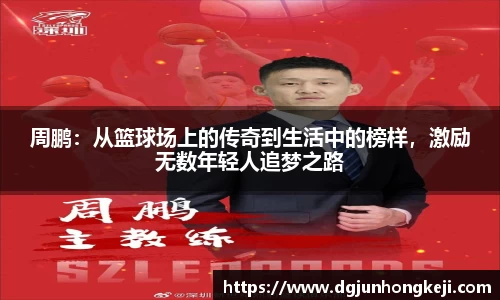 ac米兰体育