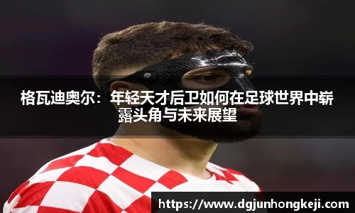 米兰体育
