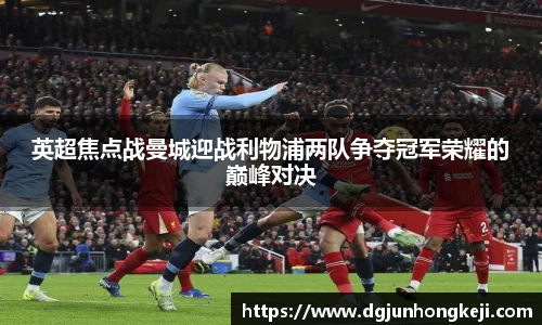 ac米兰体育