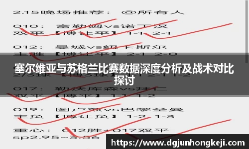 ac米兰体育