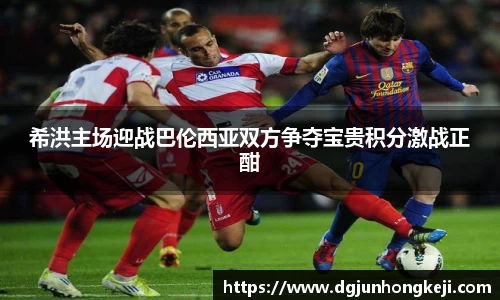 ac米兰体育