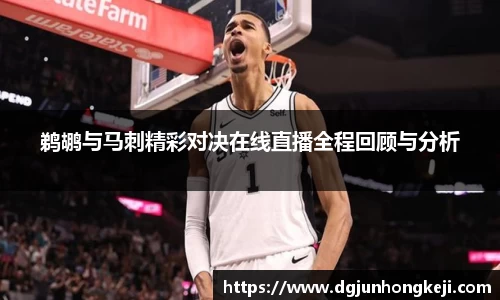 米兰体育官网