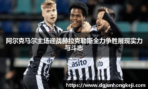 米兰体育官网