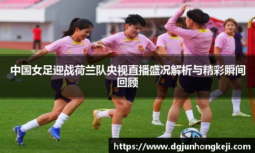 ac米兰体育