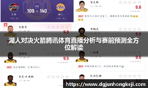 米兰体育