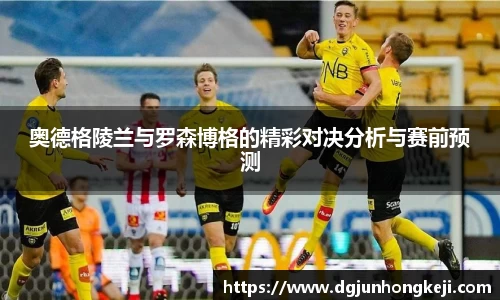 米兰体育