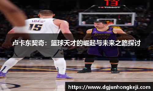 米兰体育官网