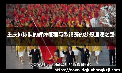 米兰体育官网