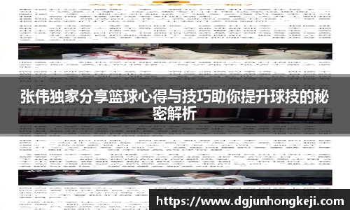 米兰体育