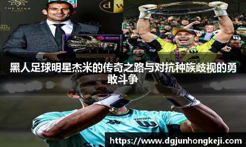 ac米兰体育