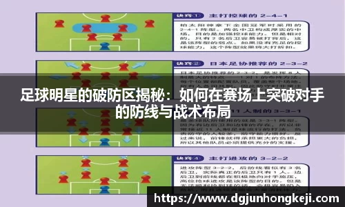 米兰体育