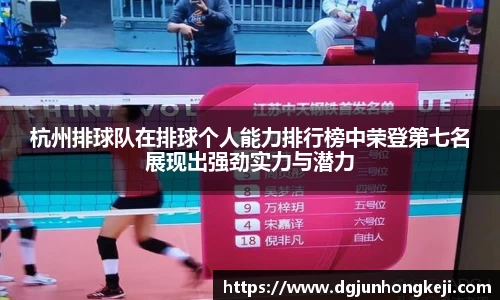 ac米兰体育