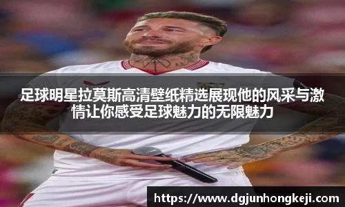 米兰体育