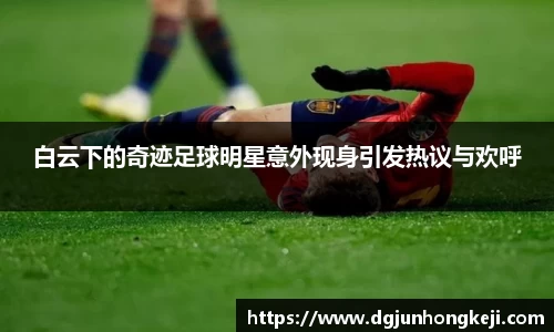 米兰官网