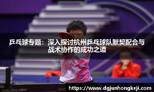 米兰体育官网