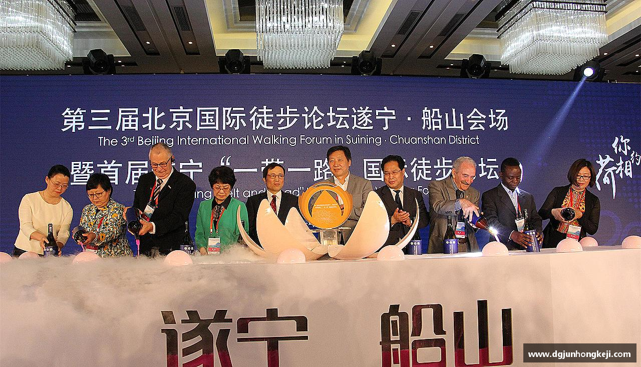 奋勇向前，梦想无限